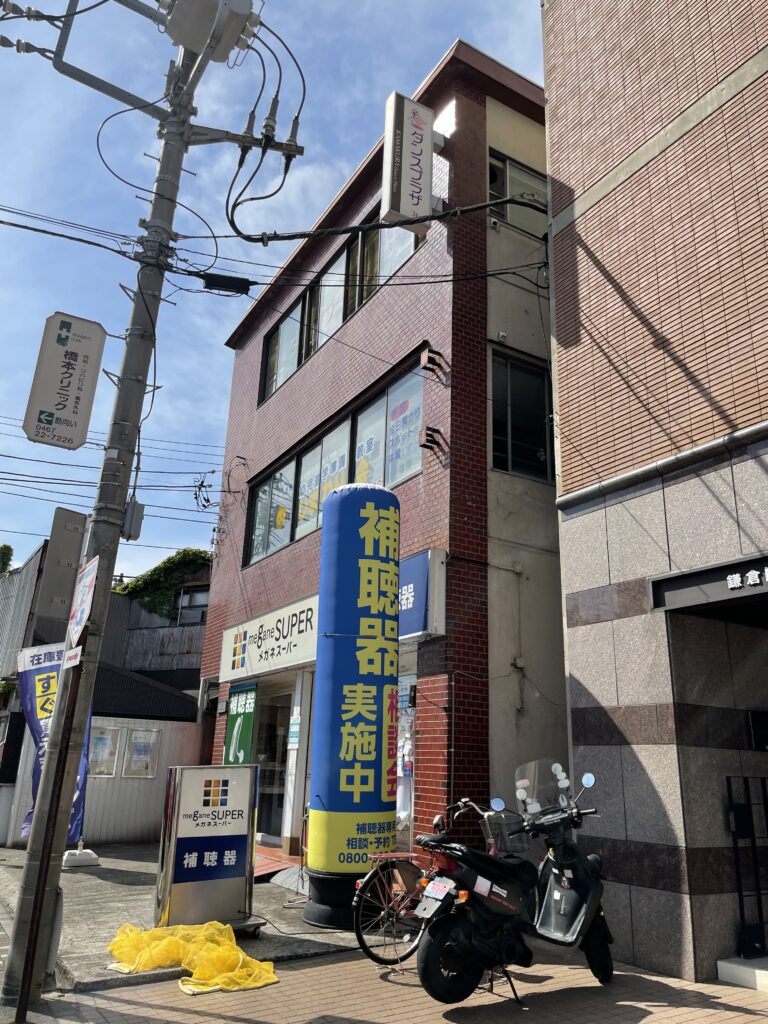 鎌倉市御成町　一棟ビル